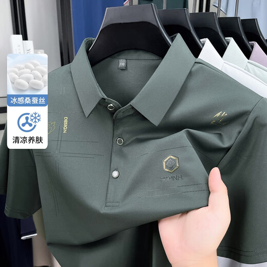 兰人坊奢侈桑蚕丝短袖T恤男2025夏季翻领POLO衫冰凉感商务休闲半袖上衣 2677粉紫色 M 建议体重70-120斤
