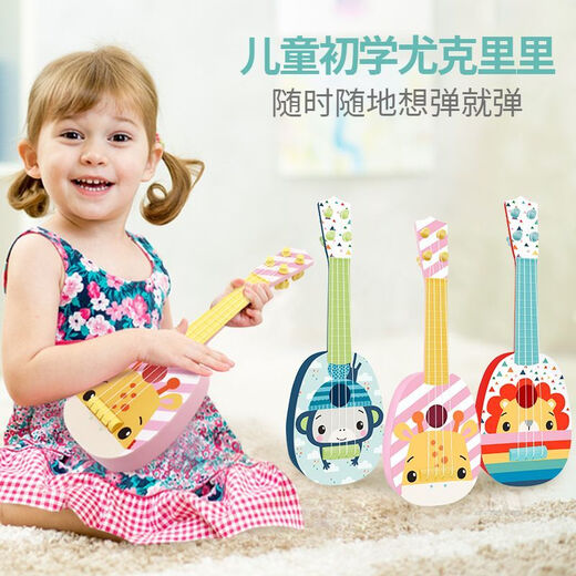 Sijie Brand Guitar Guitar's Toys Baby Baby Ukulele Sound Mini Violin Instrumento Ukulele-Little Lion (Panel rojo)