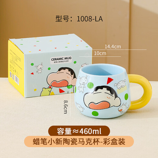 Crayon Shin-chan Big Belly Mug Girls Good-looking Gift Coffee Cup Ceramic Water Cup Drinking Cup Office Couple Mug Crayon Shin-chan Mug Color Box-Blue
