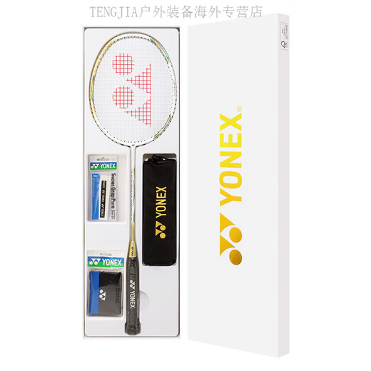 YONEX羽毛球拍单拍碳素纤维超轻A 白金色天斧9900羽毛球拍礼盒套装 YONEX NBG-65