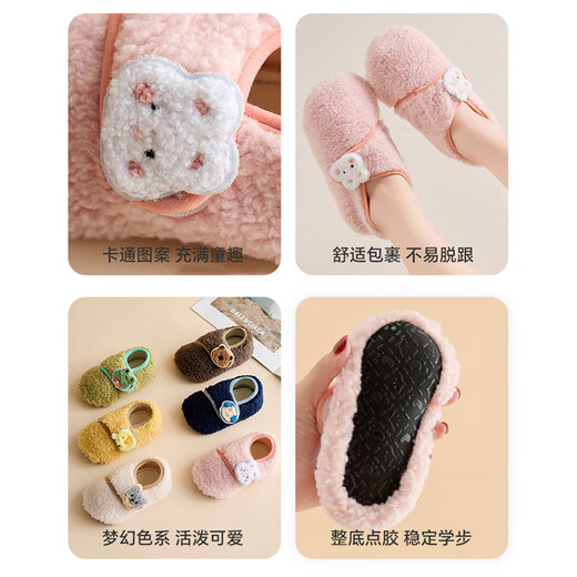 Babyprints baby floor socks for men and women, soft-soled toddler socks, indoor early education socks, warm sandal socks, Kaxiong M