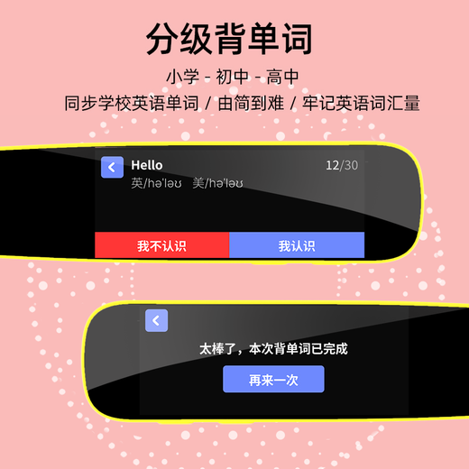 学长笔记2025新款英语点读笔小学初中高中同步教材全科英语学习神器电子词典笔翻译笔神器礼物 2.23屏+wifi扫描+扫题答疑+作文批改+微聊 升级版32G内存