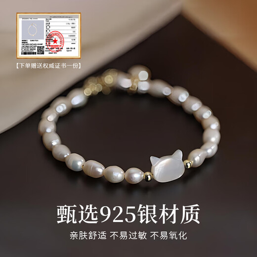 Chinese jewelry cat freshwater pearl bracelet for women light luxury high-end silver transfer bead bracelet ring anniversary birthday gift for girlfriend