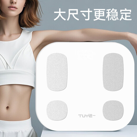 Body Fett Scale Waage Skala Elektronische Skala große Skala Langlebige elektronische Skala Männer und Frauen Praktische Körperfettskala Smart Scale Xiaomi Xiangshan Halten Sie die menschliche Körperskala Gewicht genaues Haushaltskörperskörperskala Beige Body Scale große Oberflächenlademodell