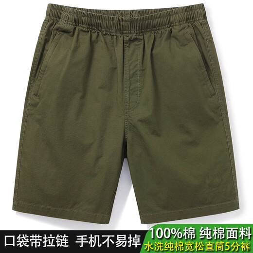 FAPAI 100% coton lavage de coton pur pour hommes en été respirant en vrac mince de travaux droits pantalon décontracté à cinq points pour hommes 9224 Green 3xl (recommandé 165-185jin [Jin est égal à 0,5 kg])))