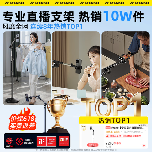 Rtako Super Stable - Never Hit Your Face Tablet Mobile Phone Stand Floor Standing iPad Live Broadcast 2025 Multi-Function Shooting Overhead Shot Retractable Lazy Stand Bedside Chasing Movies and Shooting Videos