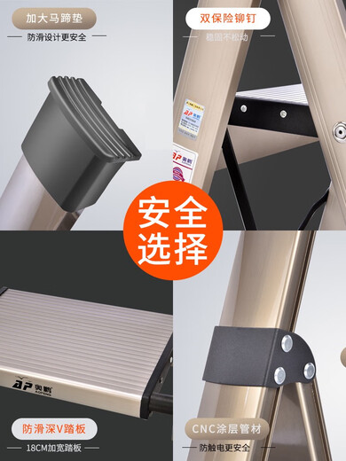 接运猫旗舰店家用梯子十大品牌铝合金折叠隐形扶手四层安全人字梯 轻便经济型五步梯紫色配件 9215