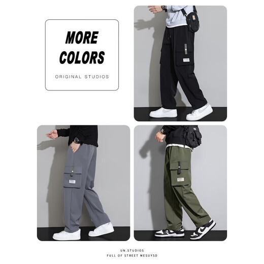 Herren Sommerdünne Casual Hosen mit reinen Arbeitshose mit gerader Bein, American Modemarke Mehrfach-Pocket-lockere große Hose mit großer Bein, Semir-9033 Black + 9930 Black A M 90-115jin [Jin gleich 0,5 kg]