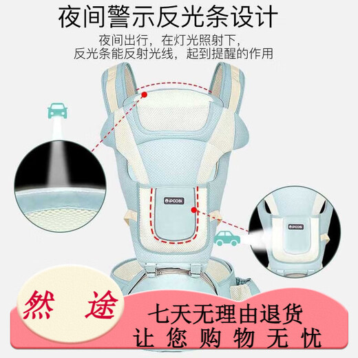 
Aibaoshi baby strap waist stool mother carrying a baby carrying a baby tool multi-function front-held baby strap horizontal hug sitting bench breathable grass green (all seasons universal style)