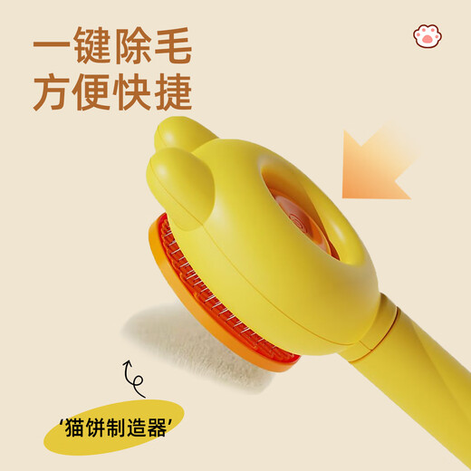 Muling cat hair comb, cat comb to remove floating hair, special needle comb, dog comb, grooming brush, hair comb, pet supplies, 2-piece combing set, flea removal + floating hair removal