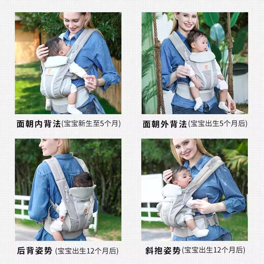 OEIN waist stool baby over 6 months old American egobaby second baby strap out simple baby waist stool newborn Ergou Alta waist stool pearl gray
