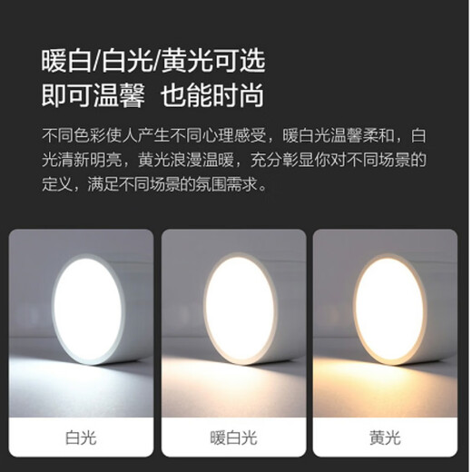 OPPLE High Color Rendering Aluminum LED Downlight Ra80 Ceiling Light Living Room Ceiling Light Downlight Platinum Diamond IV Surface Mounted No-Punch Downlight White-14W-Warm White Light