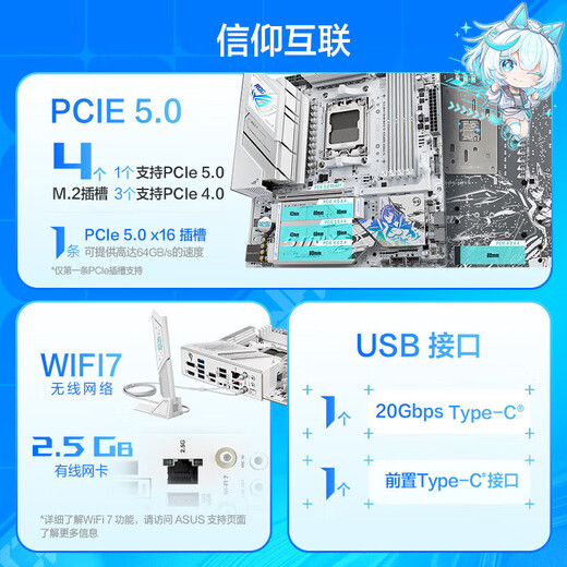 
Asus B650 B850 X870 motherboard with AMD9000 series Ryzen R7 9700X 9800X3D motherboard CPU set Board U set Asus ROG B850-G WIFI S Xiao Chuxue R9 9900X box