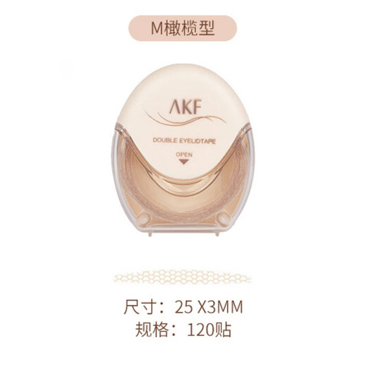 AKF double eyelid patch invisible natural lace double eyelid patch Female invisible double eyelid patch super invisible traceless natural 120 patches AKF replacement bag-bud tip type XS