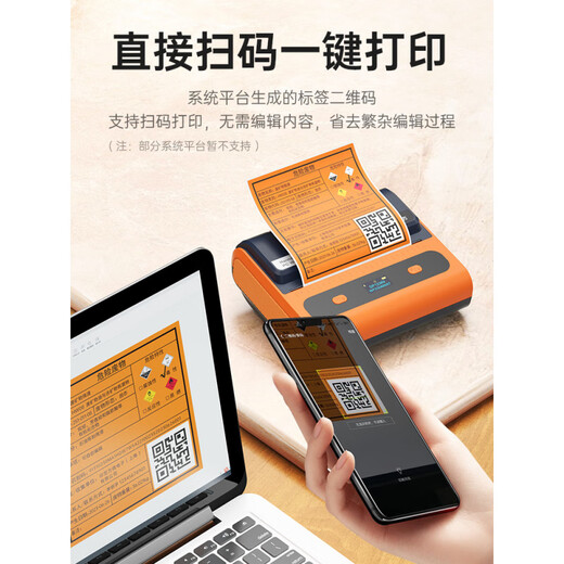 DP12369危废标签打印机新版便携式危险废物管理台账环保仓库暂存间标识牌专用10/15/20热敏不 DP12370+3卷200x200mm危废标签