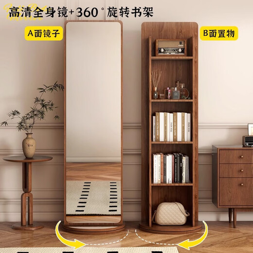 德旭仿实木镜全身镜家用书架镜子旋转穿衣镜落地试衣镜卧室移动置物镜 胡桃小号 旋转*储物*书架 送上楼