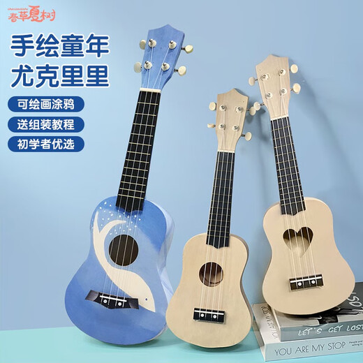 OTHER元旦礼物组装尤克里里diy小吉他手工制作材料包木质彩绘涂鸦活动 大号滑板+12色颜料送画笔调色盘 21英寸
