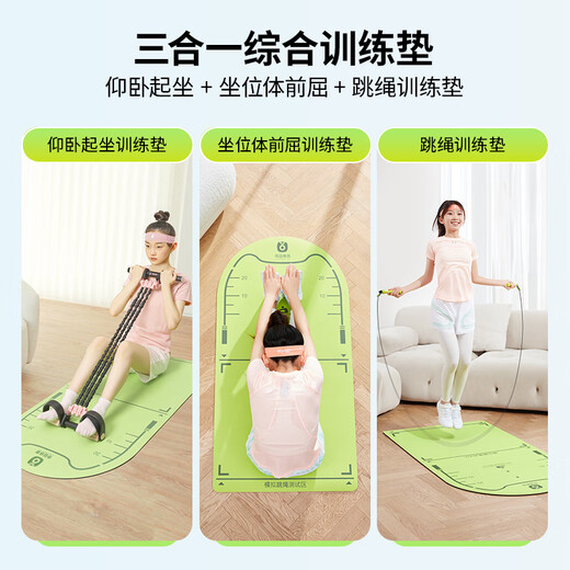 Win the Championship (DUOGUAN) special accessories for children's skipping rope skipping pad soundproofing and shock-absorbing pad yoga silent indoor fitness non-slip cushioning pad