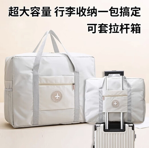 Miyi is easy to carry, travel storage bag, large-capacity suitcase, portable, foldable luggage storage bag, khaki color, double-layer thickening + can be placed in the suitcase, waterproof fabric, enlarged storage bag, length 45, width 17, height 35, 1 pack