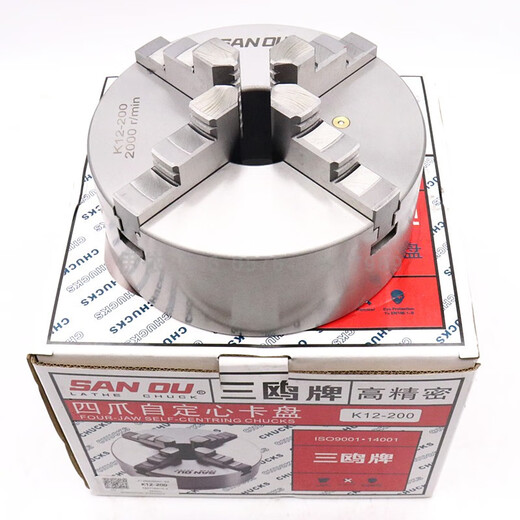 Pupan à quatre boues égocentriques Chuck K12200 / 250A Type Séparation Claw tour spécial liaison à quatre boues Chuck Sanou à quatre boues égocentriques K12 160a Claw de séparation