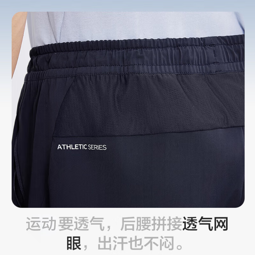 京东京造运动裤子男款速干运动休闲裤高弹透气跑步长裤男 黑色XL