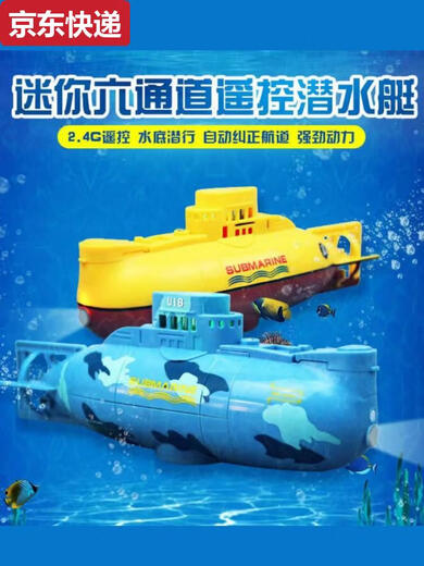 Qilicai Mini sous-marin télécommande de petit sous-marin nucléaire sous-marin modèle de pêche à la pêche peut plonger sous la télécommande des enfants électriques à télécommande Bark bleu mécanique avec caméra avec tête de charge + télécommande Batterie + tournevis