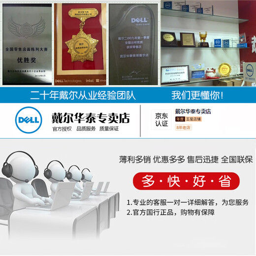 戴尔（DELL） 笔记本电池 原装 内置锂离子电池 电脑电池 52Wh 3芯 7.6V（722KK） 适用于 XPS13 9300 9310