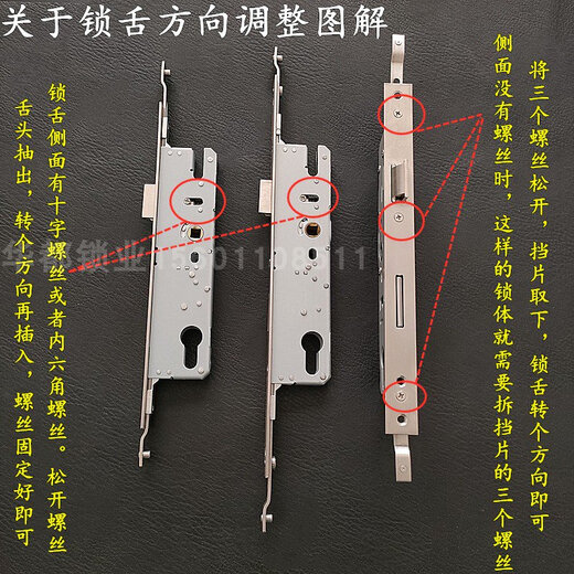 Plastikstahl-Türverriegelungskörper 8534 BRAUBT BRIDGE ALUMINUM SCHWICK EINFÜHRUNG 8529 Aluminium-Legierungs-Türschlos