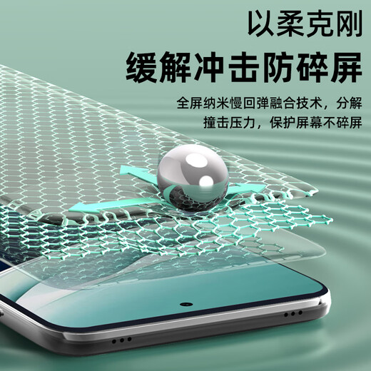 Langling ice porcelain film is suitable for Huawei mate