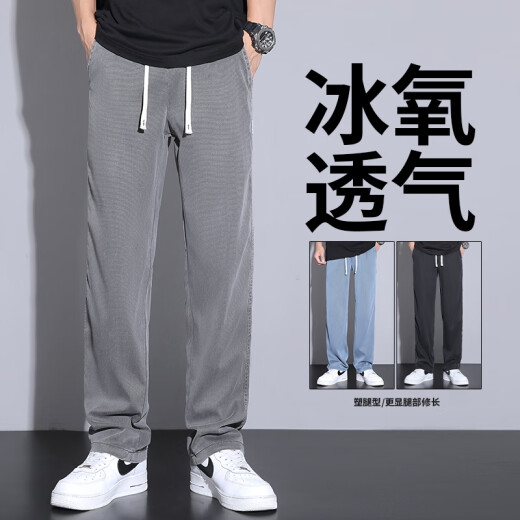 纳云蒂两件装】天丝薄款牛仔裤男士宽松直筒2025夏季超薄休闲百搭裤子男 1048#蓝色【单件】 L 【推荐105~125斤穿】