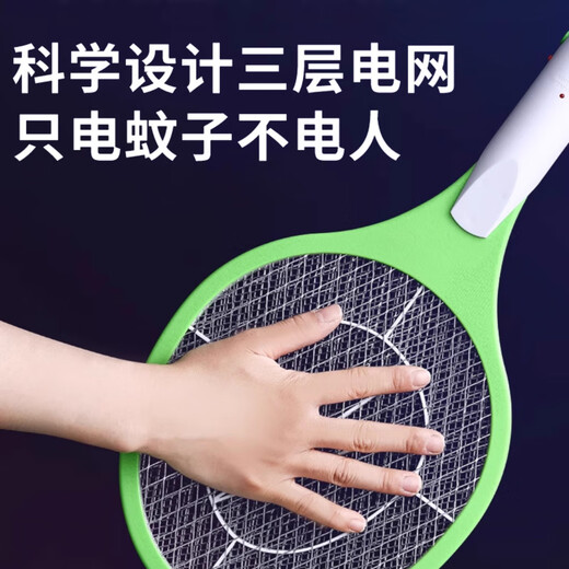 Electric mosquito swatter rechargeable for home use safe and durable powerful electric mosquito swatter electric fly killer lifetime warranty powerful top-end rechargeable model 4000V high voltage green