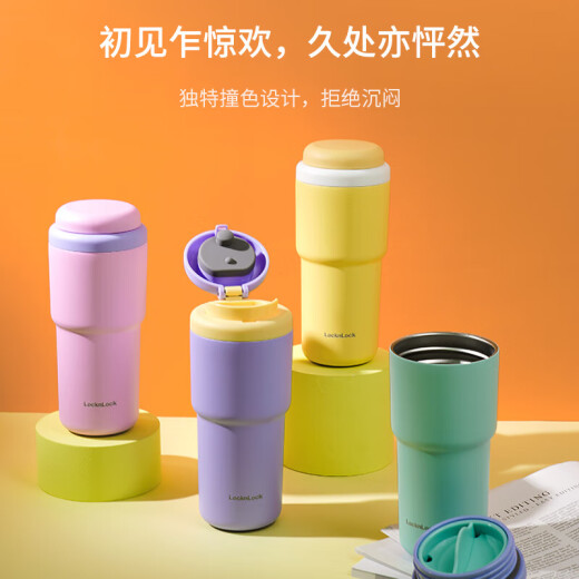 乐扣乐扣初见保温杯女咖啡杯钛杯不锈钢随行杯子车载水杯办公室男 镀钛) 灰色 LHC3291GRY 480ml