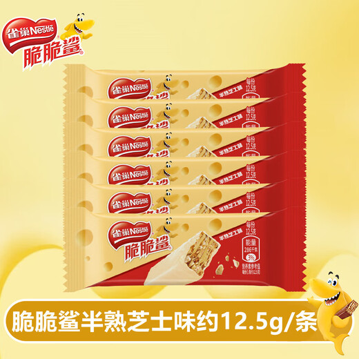 Nestlé Biscuits à la plaquette de requin croustillant 12,5 g * 18 PACK MEXT ENVIRAIN