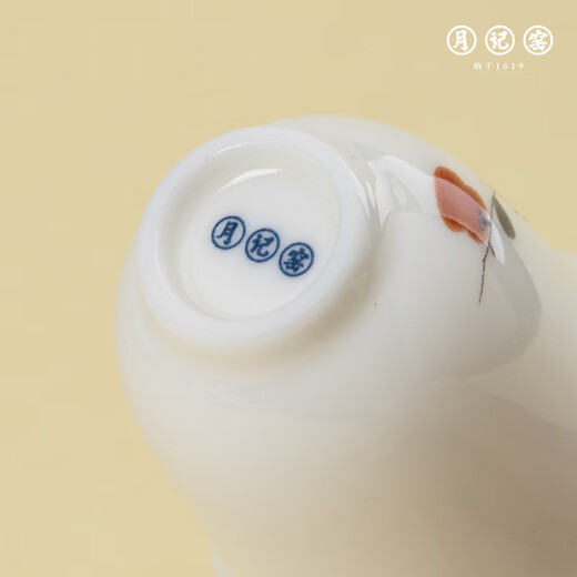 Yueji Kiln Shishi Ruyi Mutton Fat Jade Porcelain Set Series Single Piece Shishi Ruyi Guest Cup (1 Pair)