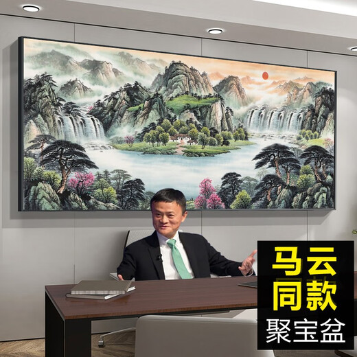 客厅挂画沙发背景墙壁画万里长城国画办公室装饰字画靠山图山水画 CT686[事业长虹] (95客户选)已装裱[有机玻璃+防3