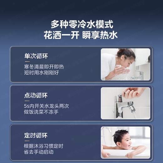 Midea double booster zero cold water MK9S 16 liters gas water heater natural gas three-wheel drive servo constant temperature multiple security large water capacity JSQ30-MK9S 15% national subsidy