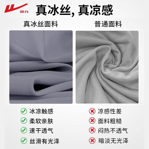 Pull back ice silk elastic sunscreen ice sleeves for men in summer outdoor cycling, fishing and mountaineering sleeves for men and women, dark gray, upgraded style - cool feeling of ice silk