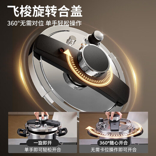 Aistar pressure cooker, one-hand open lid, three-layer thickened composite steel, explosion-proof pressure cooker, stew pot, gas induction cooker, universal, regular model, suitable for 4-6 people, 22cm 6L