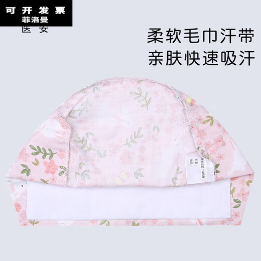 菲洛曼（FEILUOMAN）手术室帽子手帽女护士帽纯棉圆帽手专用帽医师工作帽包头帽透气男 K727 牙仙子 可调节男女通用-送口罩扣