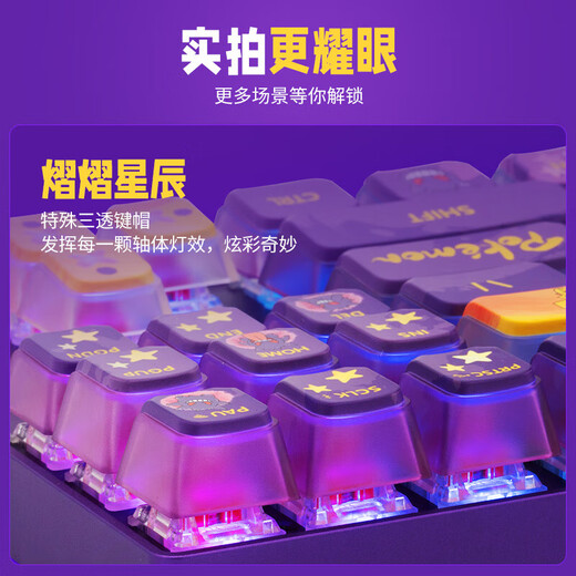 Cherry Cherry MX8.2 Xaga Obsidian Series Série Bluetooth Bluetooth à trois modes E-Sports Keyboard mécanique RVB Effet Light Three Xaga-Pokemon Joint GengGUI MX2A Axe rouge
