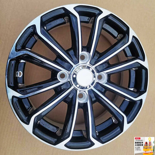 Roues en alliage en aluminium de 13 pouces 15565R13 Rague en aluminium électrique à quatre roues 16570R13 Pneu à vide Version Version 175 / 70R13 Zhentai Pneu à vide Zhentai
