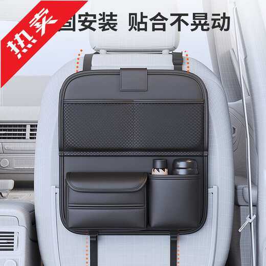 Qi Selection Car Storage Bag Seat Back Storage Rack Children's Car Back Seat Folding Table Dining Table Multifunctional Storage Bag in Car Quality Black - Upgraded Folding Table Board