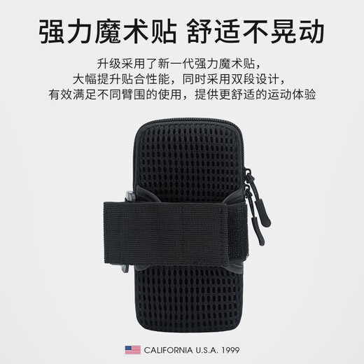 TFO 越野赛运动臂包 时尚休闲跑步手机包训练手臂包9402528 黑灰色