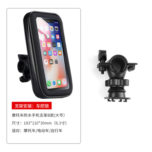 Bicycle de téléphone mobile à vélo électrique batterie de moto de navigation de moto