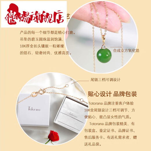 Microgift a18K gold natural Hetian jade jasper pendant necklace clavicle chain gold inlaid jade jewelry birthday gift 18K gold round bead jasper pendant + free S925 gold plated 45cm