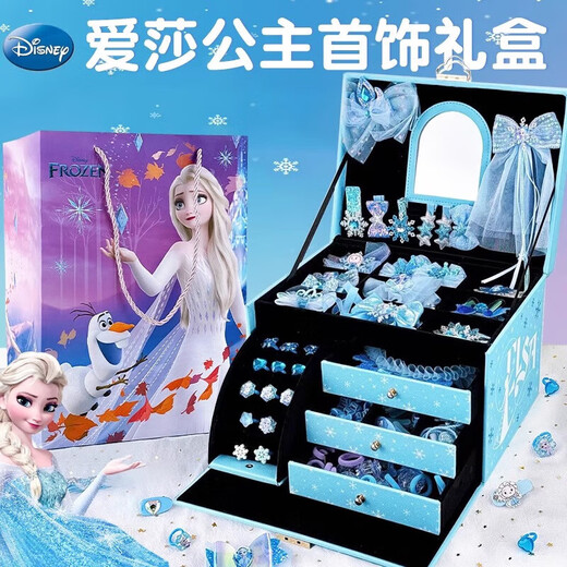 Disney (Disney) Elsa Princess Kinder-Schmuckkästchen, Spielzeug, kleines Mädchen 3–6–9 Jahre alt, Geburtstagsgeschenk, Frozen Elsa Haarschmuck 8