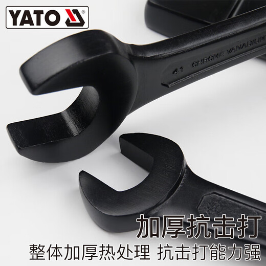 开口敲击扳手重型单头直柄呆扳手22-150mm大号工业级板子 65mm YT-3519