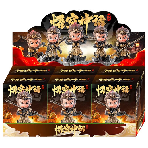 Jun Kiss New Journey to the West Sun Wukong Doll Ornament Black Myth Game Peripheral Blind Box Figure Boy Popular Gift Wukong Legend Blind Box Random One