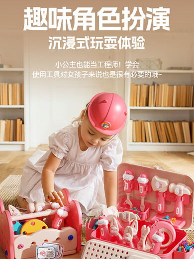 OLOEY儿童工具箱玩具男孩河马拧螺丝宝宝益智拆组装3到6岁修理生日礼物 【蓝】河马工具台82PC+电钻