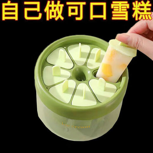 野鸽雪糕模具家用自制冰淇淋冰格制冰盒电动升降桌电动升降桌 雪糕模【绿色+橙色】各1个装-可做16支 2025-9918CM】